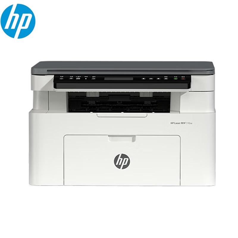 HP 116w Black & White Wireless Multifunction Laser Printer CN plug (adapter included)