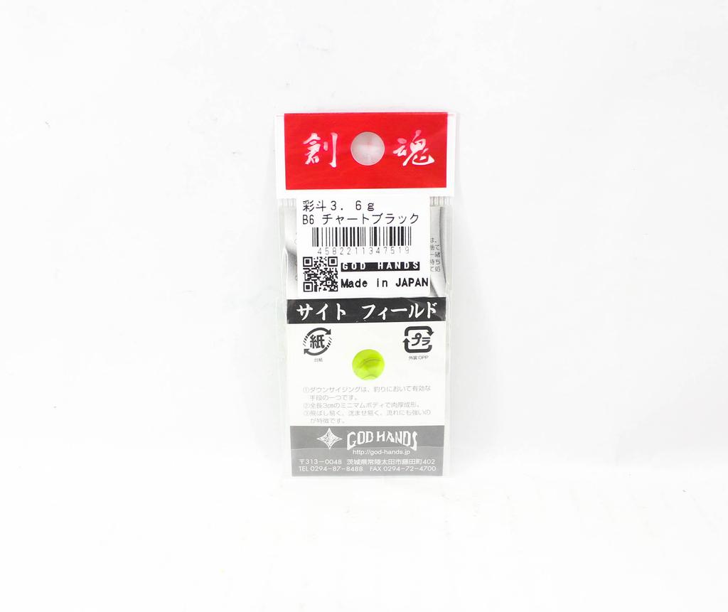 God Hands Saito Bison 3,6 грамма тонущий блесна B6 (7519)