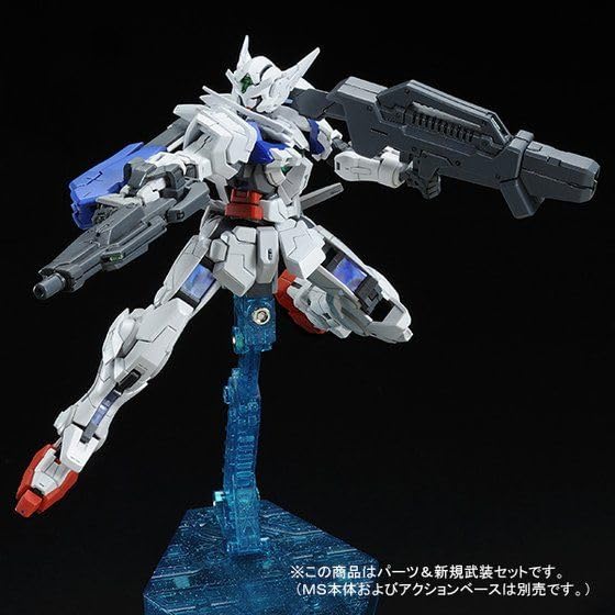 Набор деталей Gundam Astrea для RG Gundam Exia Сборная пластиковая модель Для воссоздания Гандама этот продукт и Гандам 1/144 Astrea,