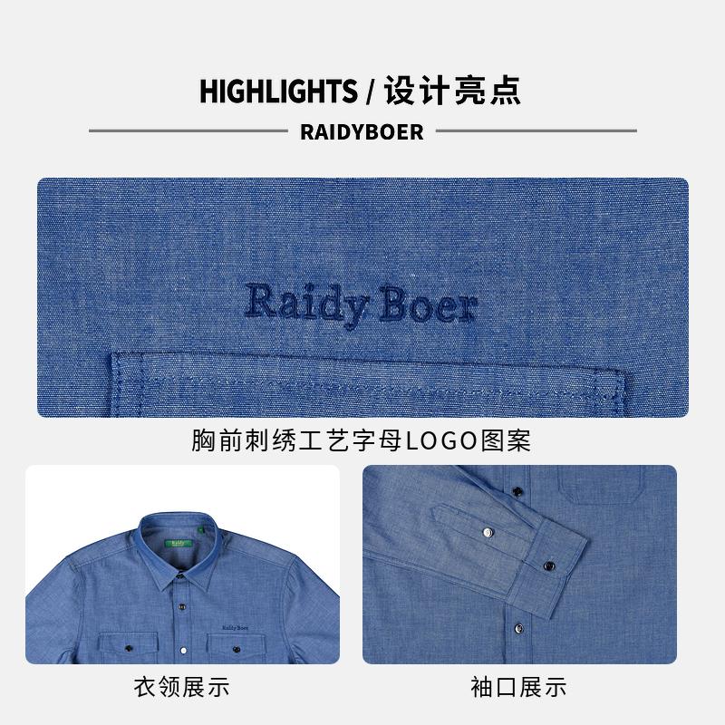 100% Cotton Men's Multi-Pocket Embroidered Long-Sleeved Shirt