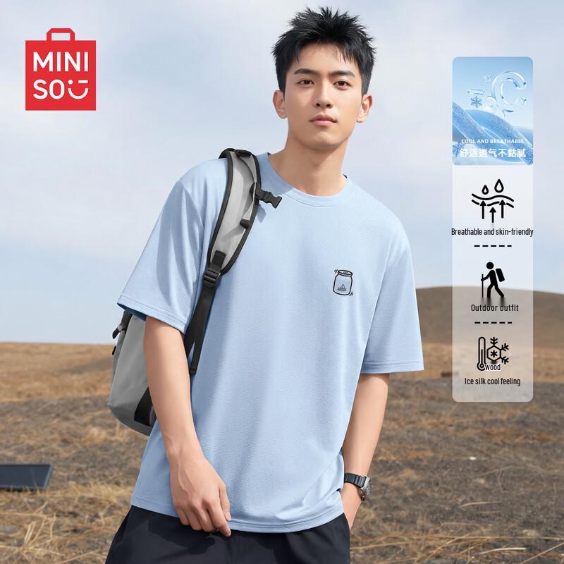 MINISO Мужская футболка из ледяного шелка с быстрым высыханием