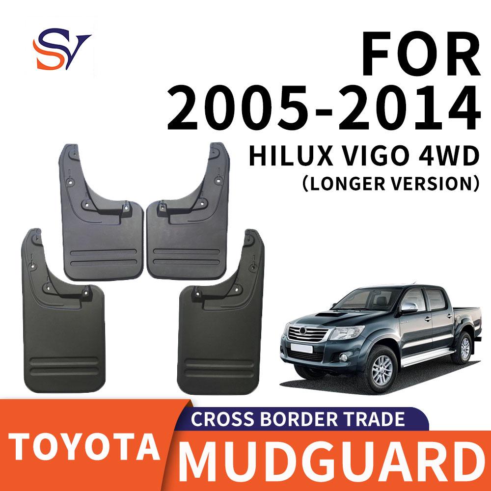 Rubber Mud Flaps for 06-14 Toyota Hilux Vigo 4WD Extended Version