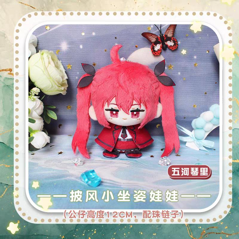 DATE A LIVE Плюшевая Токисаки Куруми Химекава Ёсино Аниме Подвеска Брелок Мультяшная Фигурка Мягкая Игрушка Косплей Игрушки