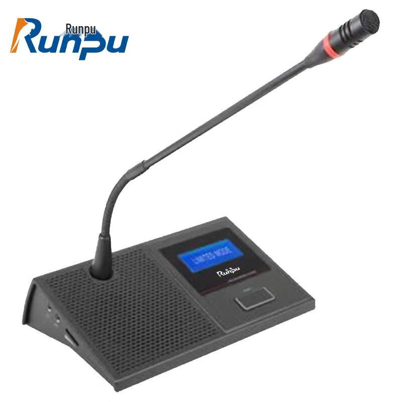 Runpu RP-YXF8500F Digital Gooseneck Conference Microphone (CN version)