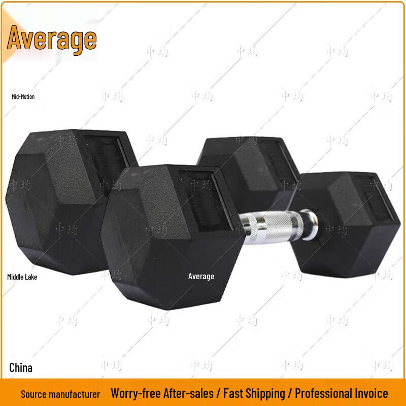 Hex Rubber-Coated Dumbbell