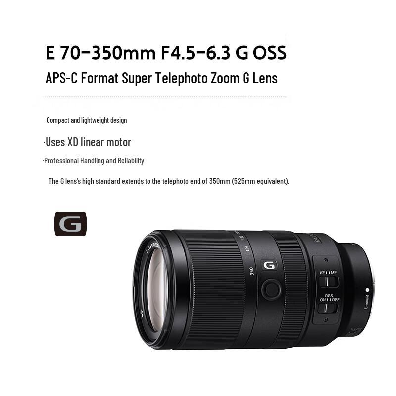 Sony Телеобъектив с переменным фокусным расстоянием E 70-350mm F4.5-6.3 G OSS