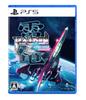 Raiden MANIAX III×МИКАДО -PS5