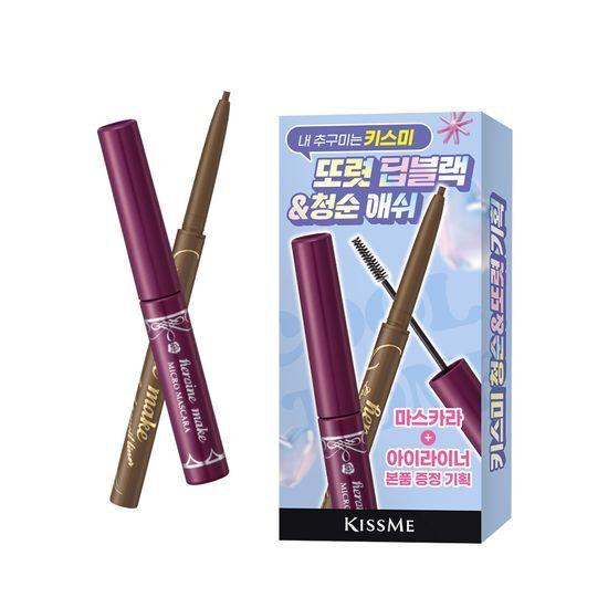 Kiss Me Heroine Make Micro Mascara Limited Edition (Planned/Individual Product)