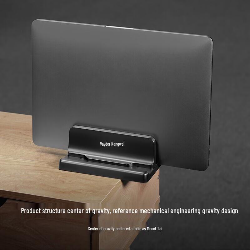 Luwu Vertical Laptop Stand with Weighted Base