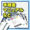KOKUYO Laser Printer Reinforced 200 Paper, Water-Resistant Paper, A4, sheets, LBP-WP315