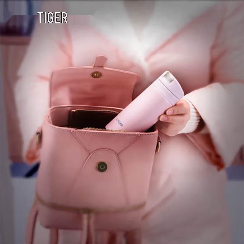 Tiger Lightweight Insulated Mug