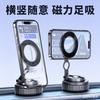 Universal Car Dashboard Phone Holder With Suction Cup Rotating Metal Stand Desk Travel Home Office Use