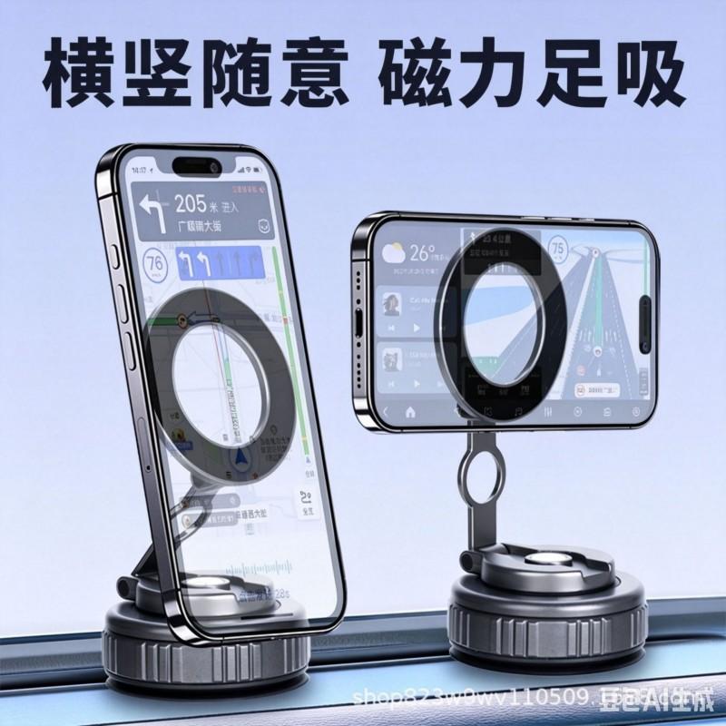 Universal Car Dashboard Phone Holder With Suction Cup Rotating Metal Stand Desk Travel Home Office Use