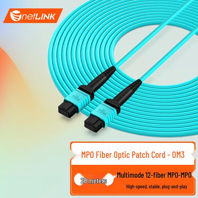 netLINK MPO-MPO Multimode OM3 Fiber Optic Patch Cable