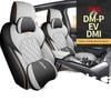 2024 BYD Tang DMI Champion Edition Чехол на сиденье автомобиля для семиместного электромобиля - Полный обхват, Все сезоны.