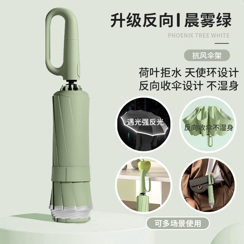 Автоматическая ручка-трость, зонт с улучшенным сенсорным управлением, увеличенный утолщенный усиленный зонт, мужской и женский зонт от солнца