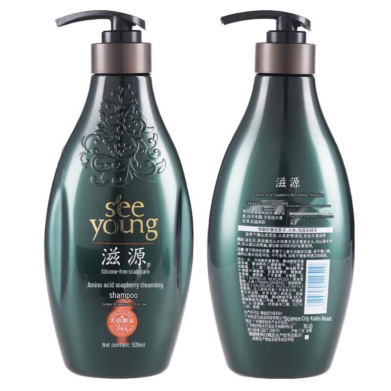 Seeyoung Amino Acid Sapindus Cleansing & Smoothing Shampoo (4x535ml)