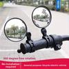 1 шт./2 шт. Зеркало заднего вида для электросамоката с обзором 360 градусов, вращающееся, регулируемое, сменное стекло заднего вида, широкоугольное, выпуклая поверхность
