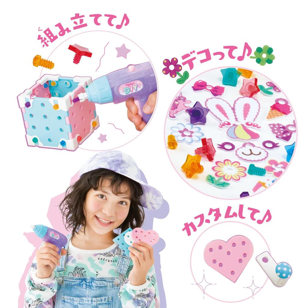 People Dreamy DIY Toy Screw Hapi Deco Custom DIY Set & JE-044