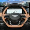 Чехол на руль Geely Haoyue L - Ультратонкий аксессуар для интерьера 26 моделей