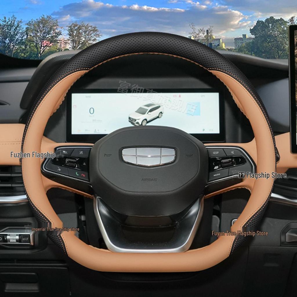 Чехол на руль Geely Haoyue L - Ультратонкий аксессуар для интерьера 26 моделей