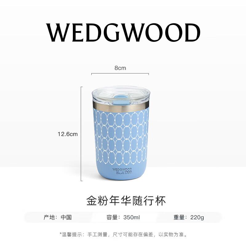 Wedgwood Golden Age Ceramic Insulated Travel Mug