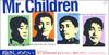 CD MR.CHILDREN - Dakishimetai TFDC28014 Toy's Factory 1992 Japan Japanese Pop/Rock