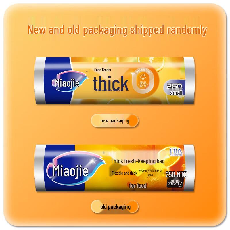 MIAOJIE Пакеты для хранения продуктов с легким отрывом