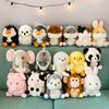 Cute Pet Small Animal Doll Plush Toy Cute Spherical Panda Baby Elephant Doll Keychain Boutique Pendant
