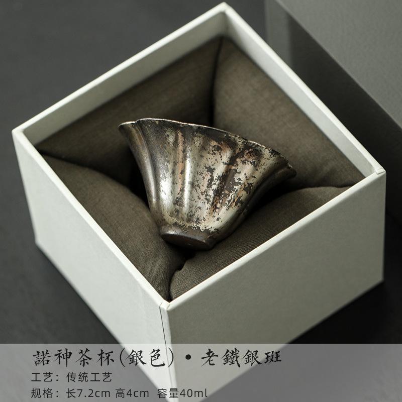 40ml Old Iron Spot Silver Plated Teacup Vintage Tea Bowl Tea Pair Tea-tasting Personal Cup Chazhan Master Cups Cafes Supplies