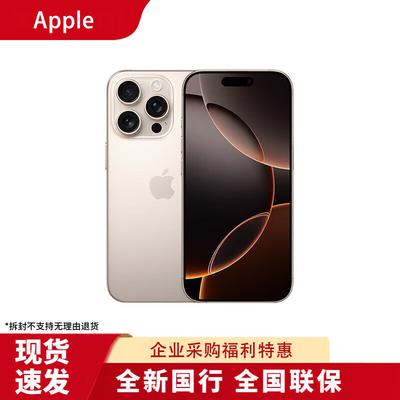 Apple Айфон 16 про (Китайская версия)