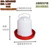Chicken Feed Bucket Feeder Chicken Farm Automatic Feeding Trough Feeder