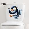 Sticker Cute Animal Reading Newspaper Toilet Sticker, Funny Cartoon Waterproof Self-Adhesive Tank Lid Decal for Bathroom Strong Adhesive