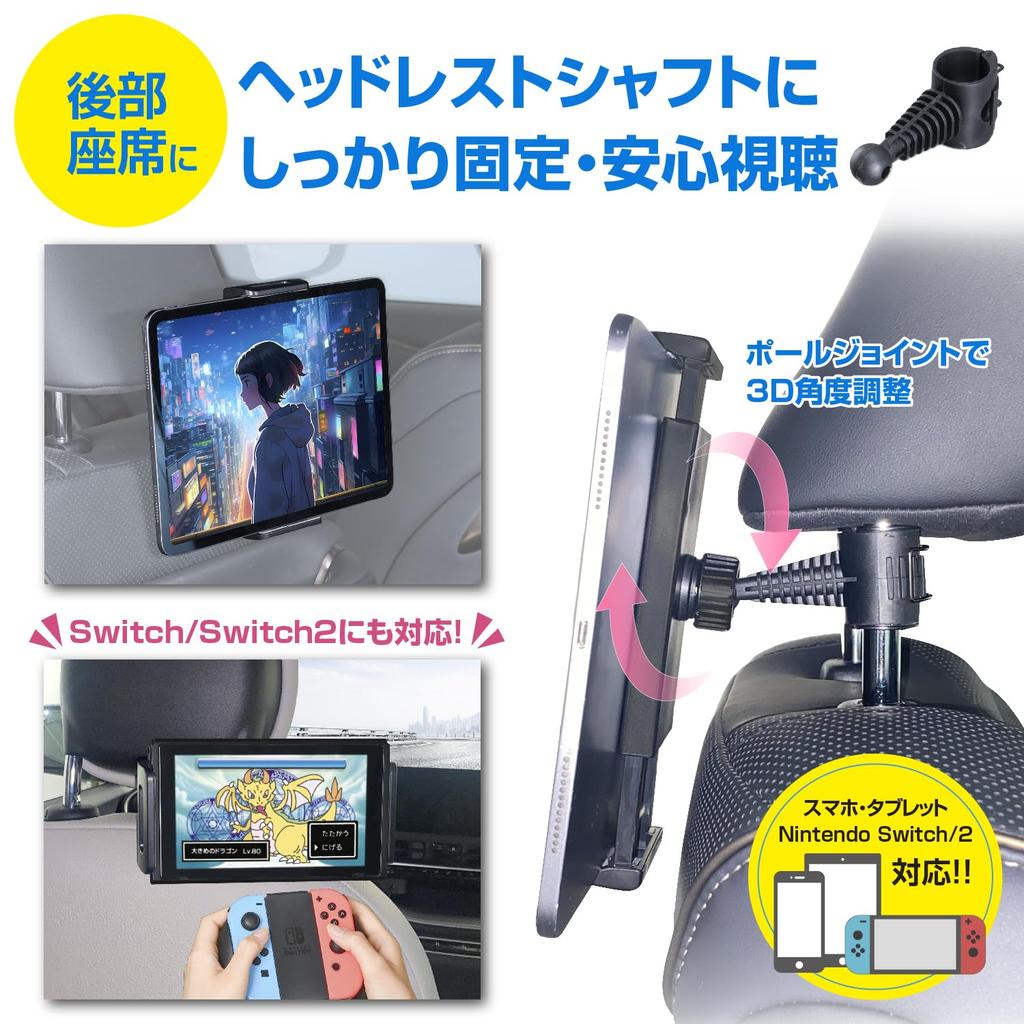 SEIWA Car Accessories Shaft Mount WA187 Arm Type Suction Cup Holds Switch Holds Width Car Accessories Rear Seat Passenger Seat Seat [Tablet Holder]