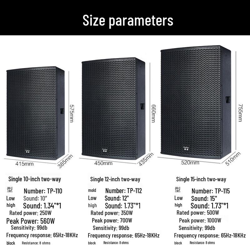 HuiDu TP Series Professional Conference Speaker System