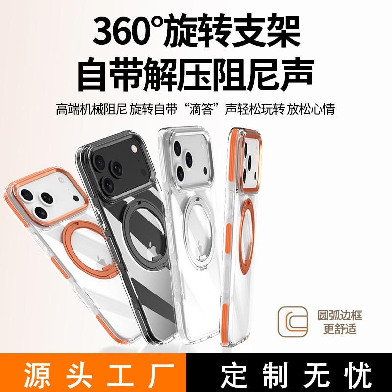 Transparent Shockproof Case With Magnetic Mount 360 Rotating Stand IPhone 16 Plus 17 Pro Max Compatible Models