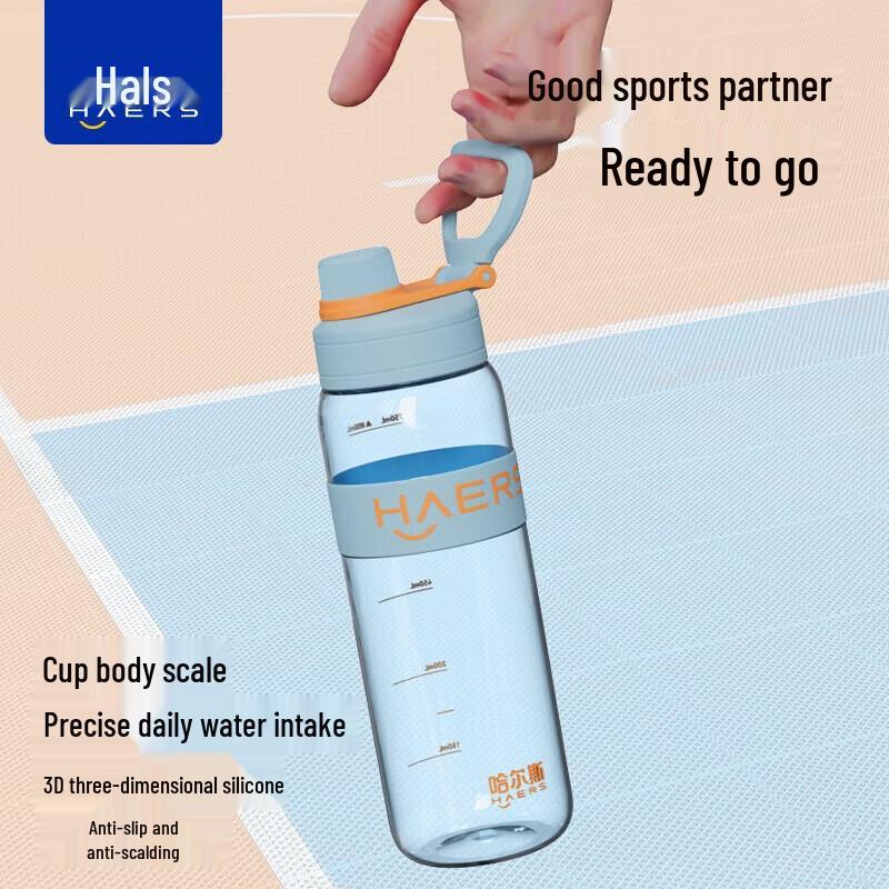 HAERS 650 мл Портативная спортивная бутылка для воды