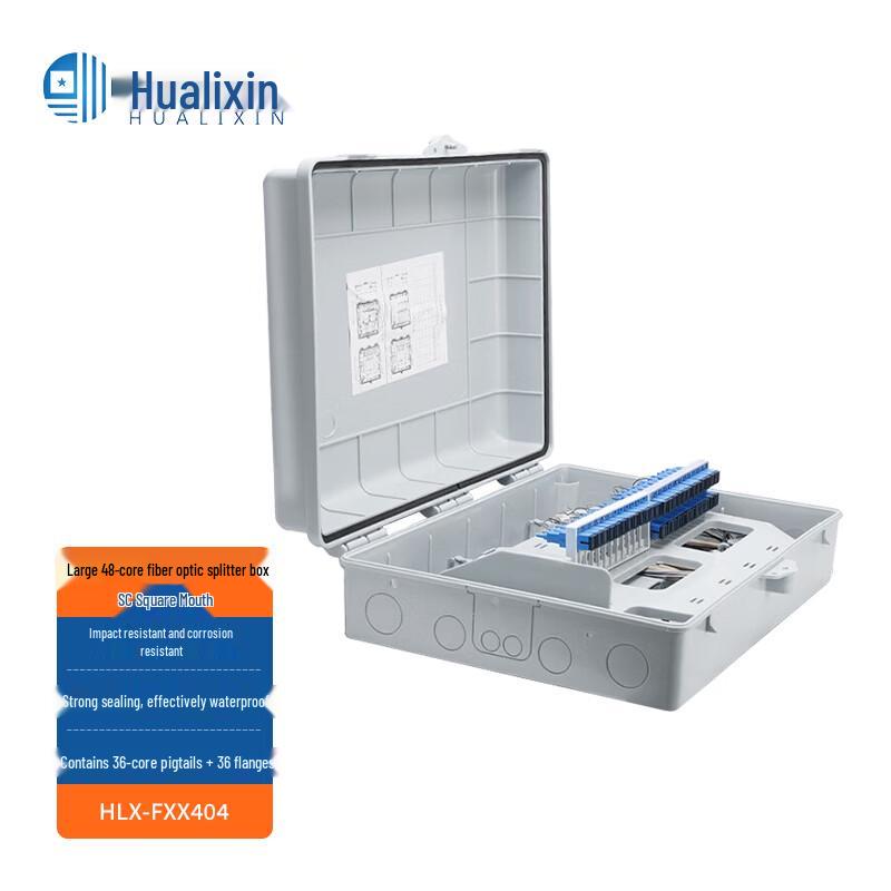 HUALIXIN Outdoor Fiber Optic Enclosures