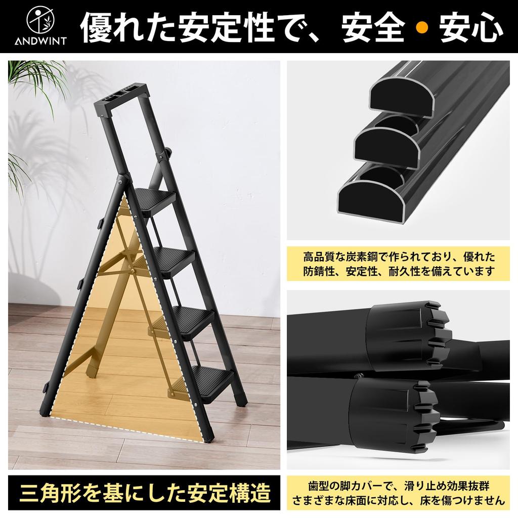 ANDWINT 4 Folding Step Load Capacity Step No Assembly Car Wash Outdoor Stepladder, Steps, Stand, 150KG, Multifunctional, Lightweight, Stool, Non-Slip,