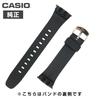 Оригинальный ремень WaveCeptor Band WAVECEPTOR сменный 10408444 с тканью [Casio] WVQ-M410 WVA-M640 WVA-M650
