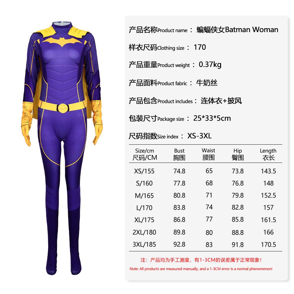 Halloween DC Gotham Knight Batman Female Cosplay Costume Bodysuit Stage Performance Costume