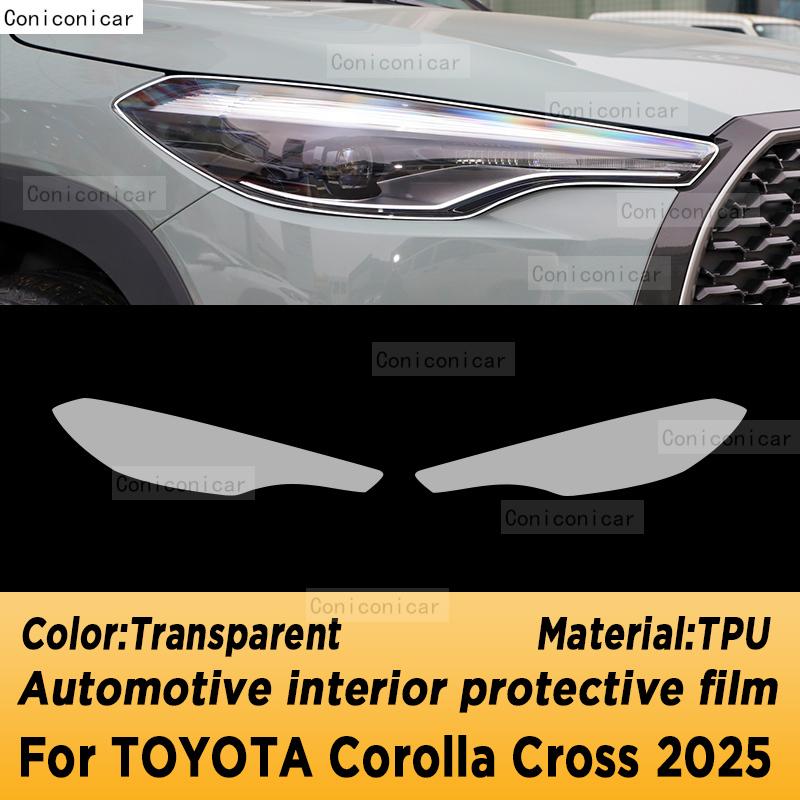 Для TOYOTA Corolla Cross 2026 Панель Приборной панели Навигация Автомобильный Интерьер Защитная пленка TPU Антицарапины Аксессуары