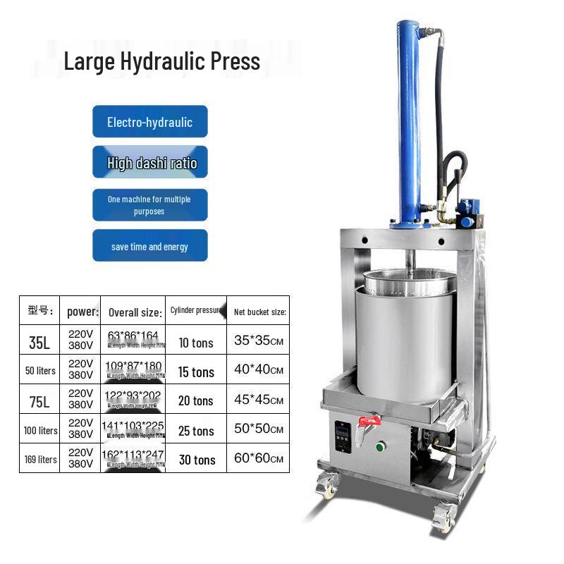Yingtang 35L Electric Hydraulic Residue & Juice Press