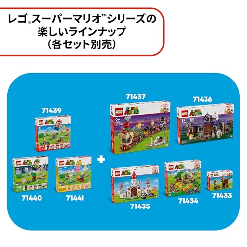 LEGO Super Mario Goomba Игрушка для игровой площадки Подарок на день рождения Блок Mario Товары Игра 71433