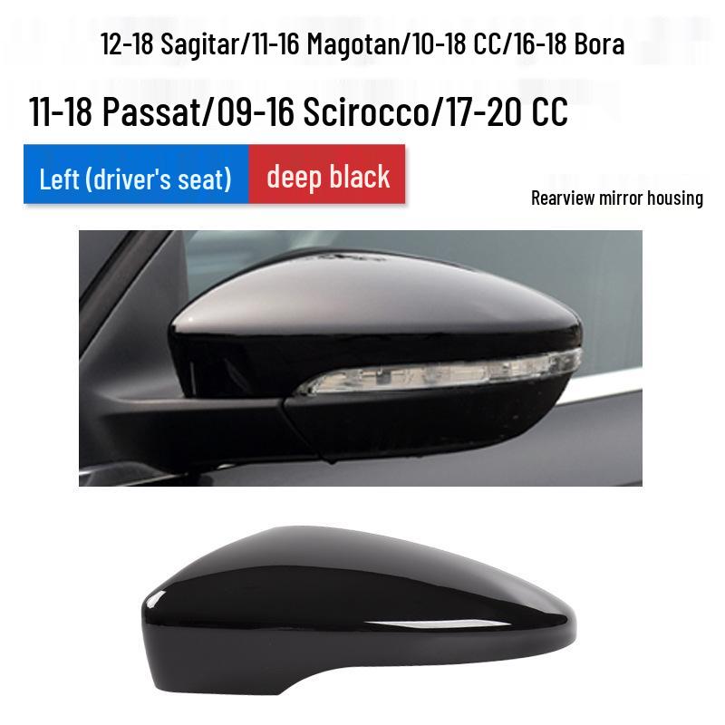 Корпус зеркала заднего вида и рамка указателя поворота для моделей Volkswagen: Sagitar, Passat, Magotan, CC, Scirocco, Bora, Viloran