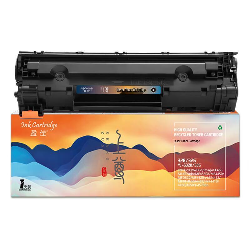 Совместимый черный картридж CRG328 для принтеров Canon
