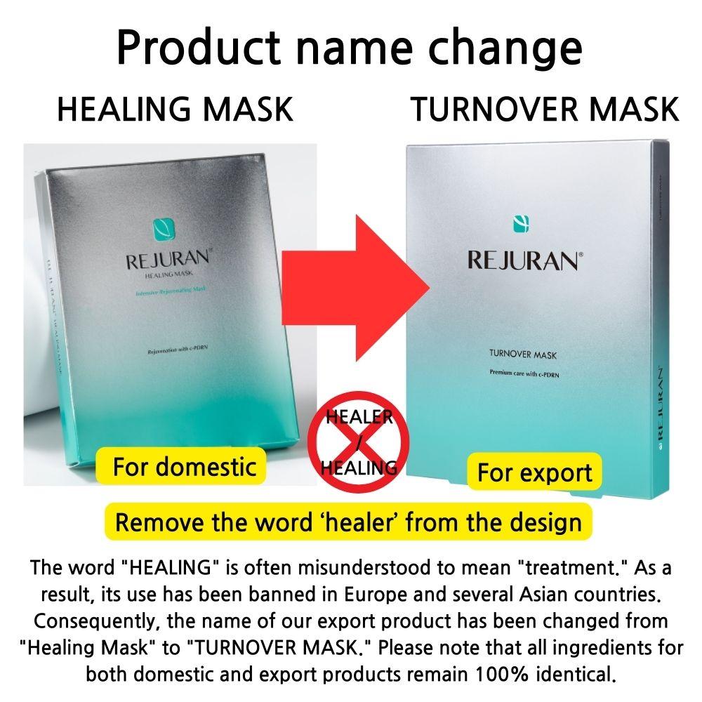 Rejuran Маска-обертывание 40 мл *5 шт.