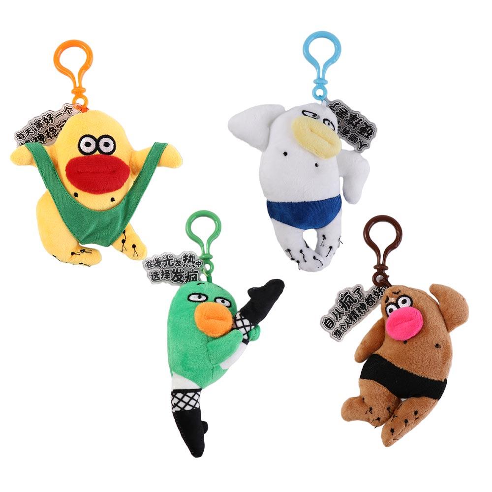 Fluffy Sausage Mouth Plush Keychain PP Cotton Ugly Doll Pendant Kids