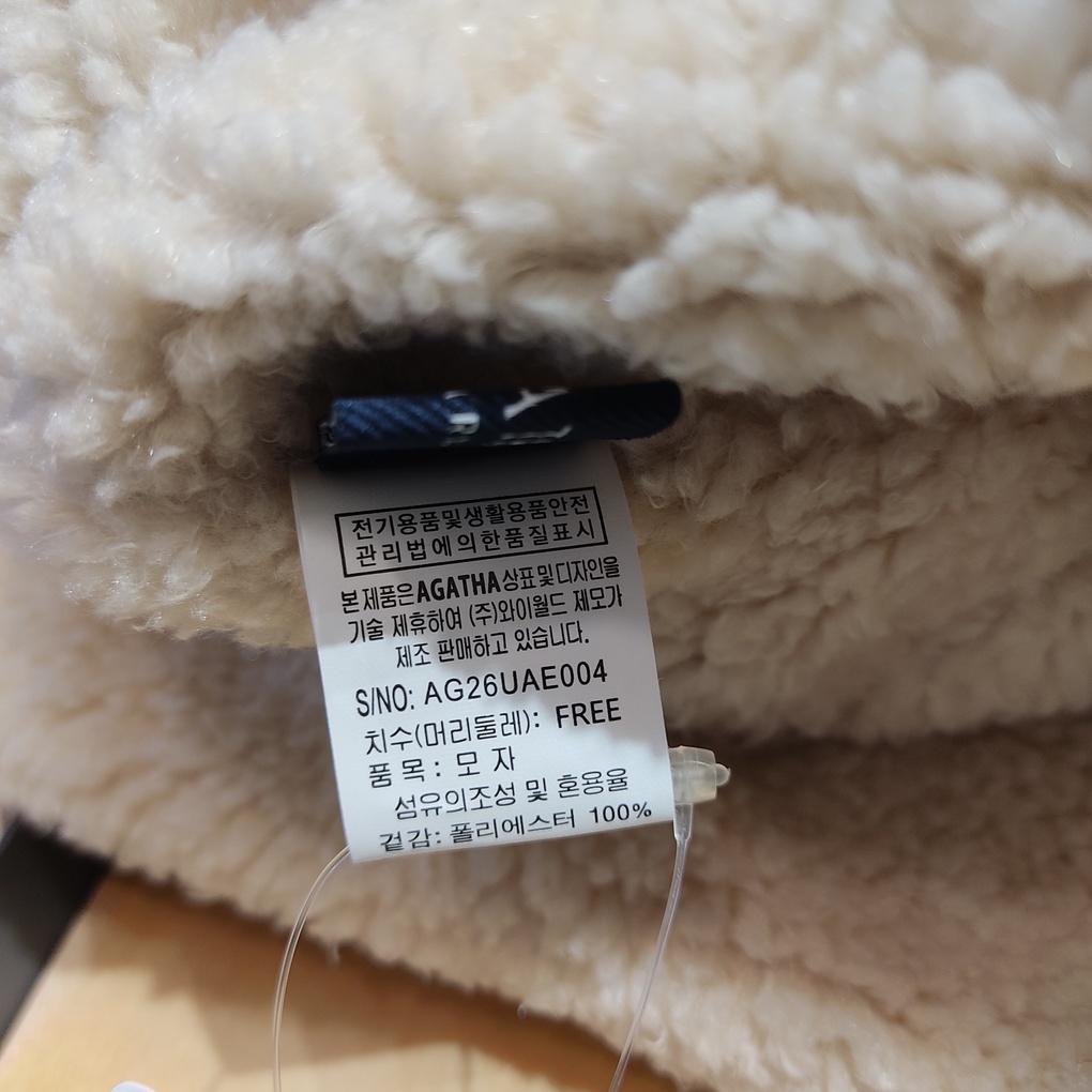 capten Agatha (Authentic) Hello Bangul Winter Hat AG26UAE019