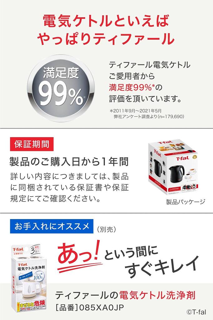 Электрический чайник Justin Plus Cacao Black Water Boiler KO3408JP 1.2L